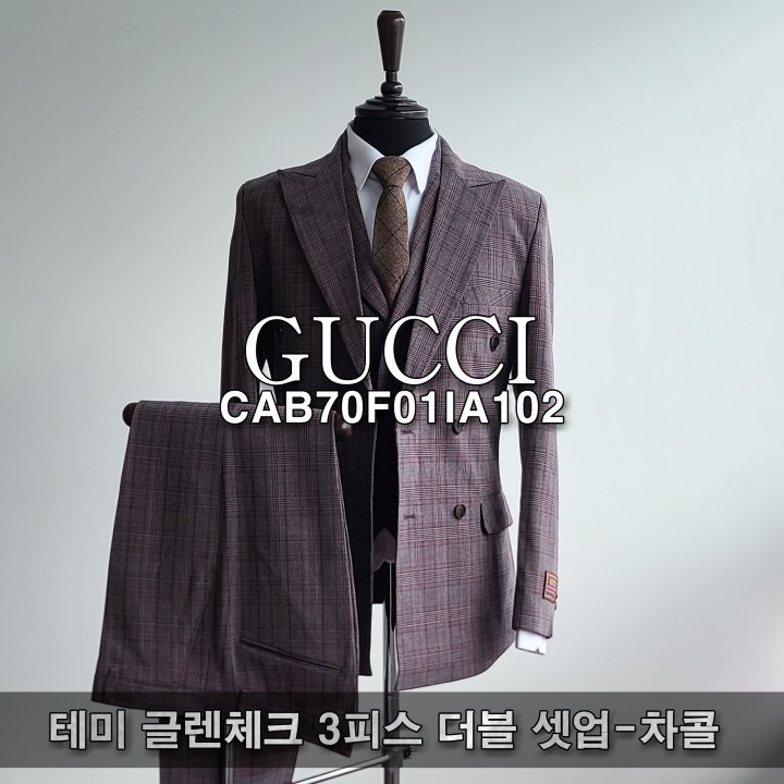 GUCCI  구찌 테미 글렌체크 싱글 셋업