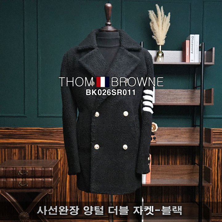 THOM BROWNE 톰브라운 사선완장 양털 더블 자켓