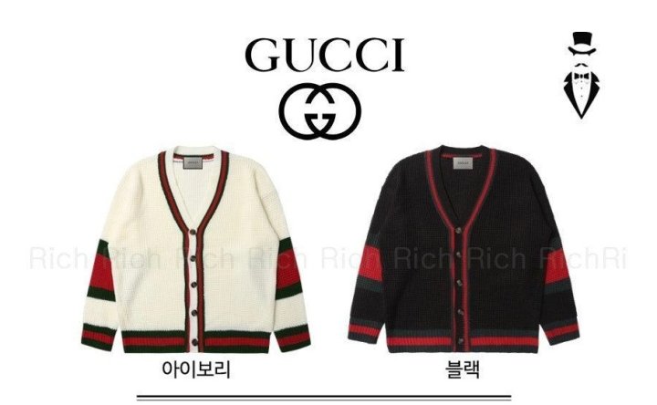 GUCCI  구찌 니트 배색 가디건