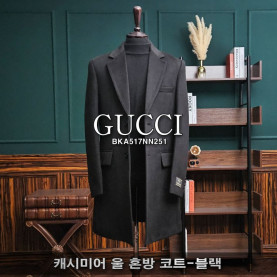 GUCCI 구찌 캐시미어 울 혼방 코트