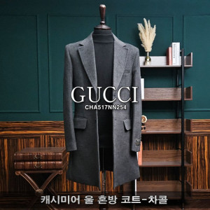 GUCCI 구찌 캐시미어 울 혼방 코트