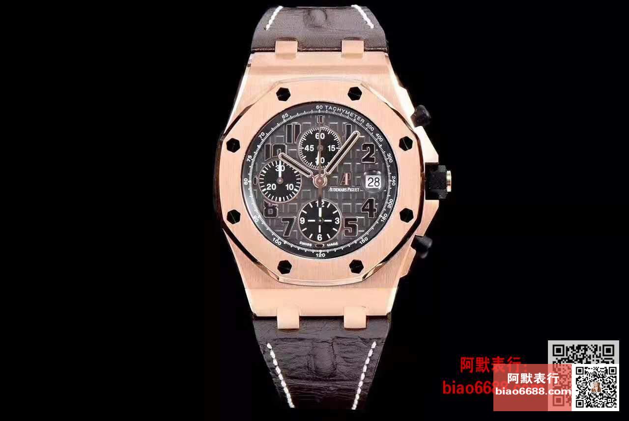 AUDEMARS PIGUET  오데마피게 로얄오크 오프쇼어 로즈골드 브라운다이얼