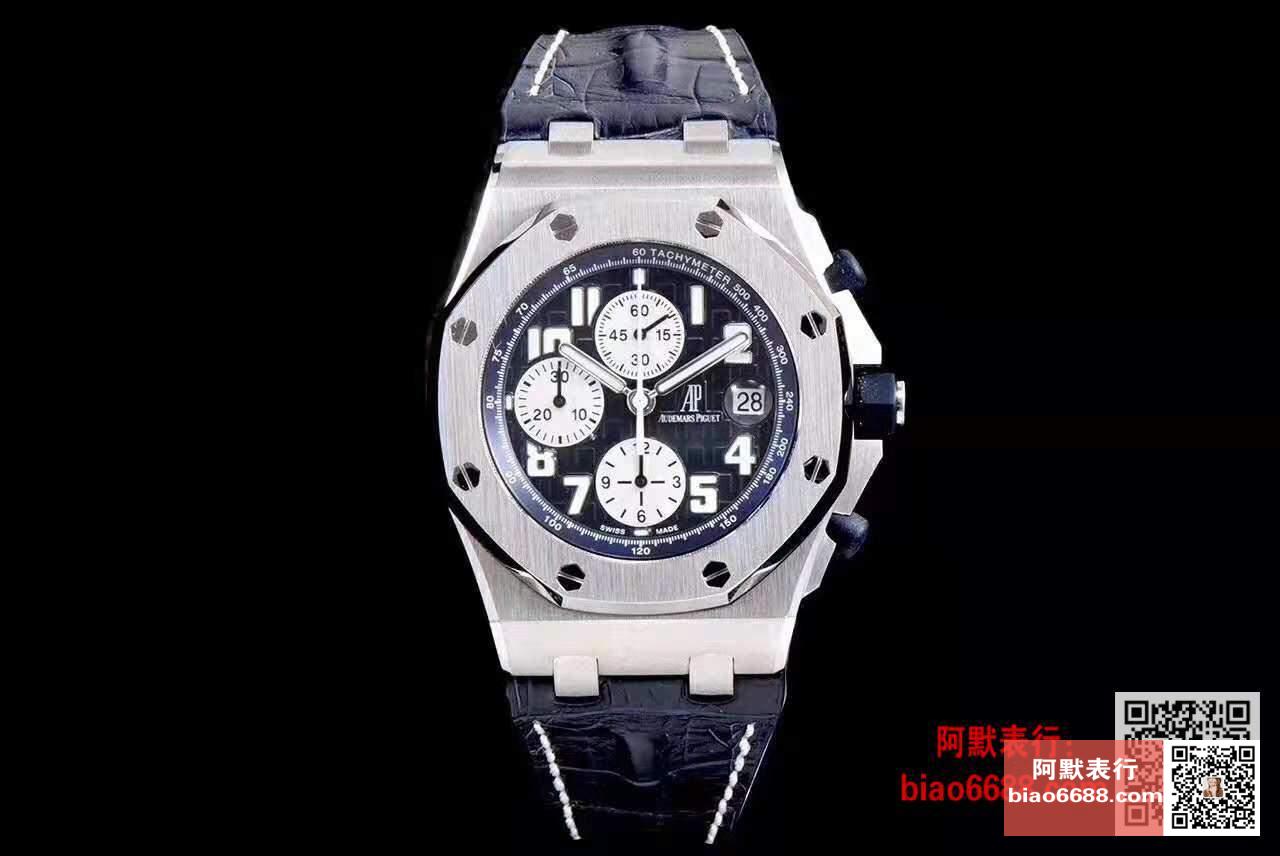 AUDEMARS PIGUET  오데마피게 로얄오크 오프쇼어 블루 레더스트랩