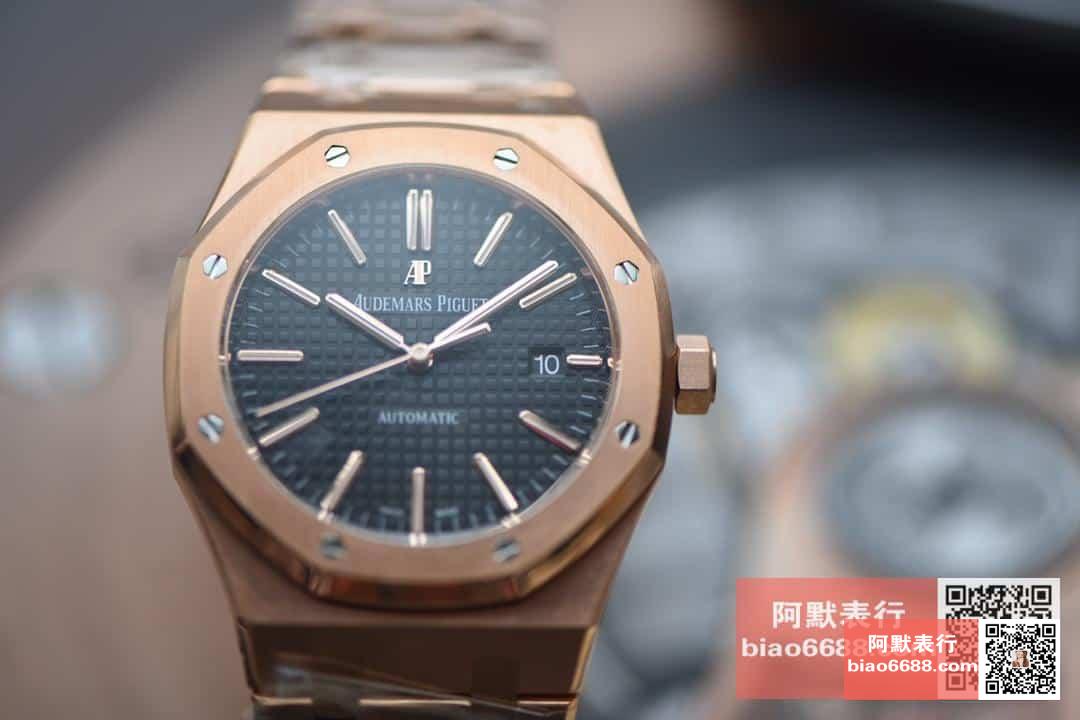 AUDEMARS PIGUET  오데마피게 로얄오크 로즈골드 블랙다이얼