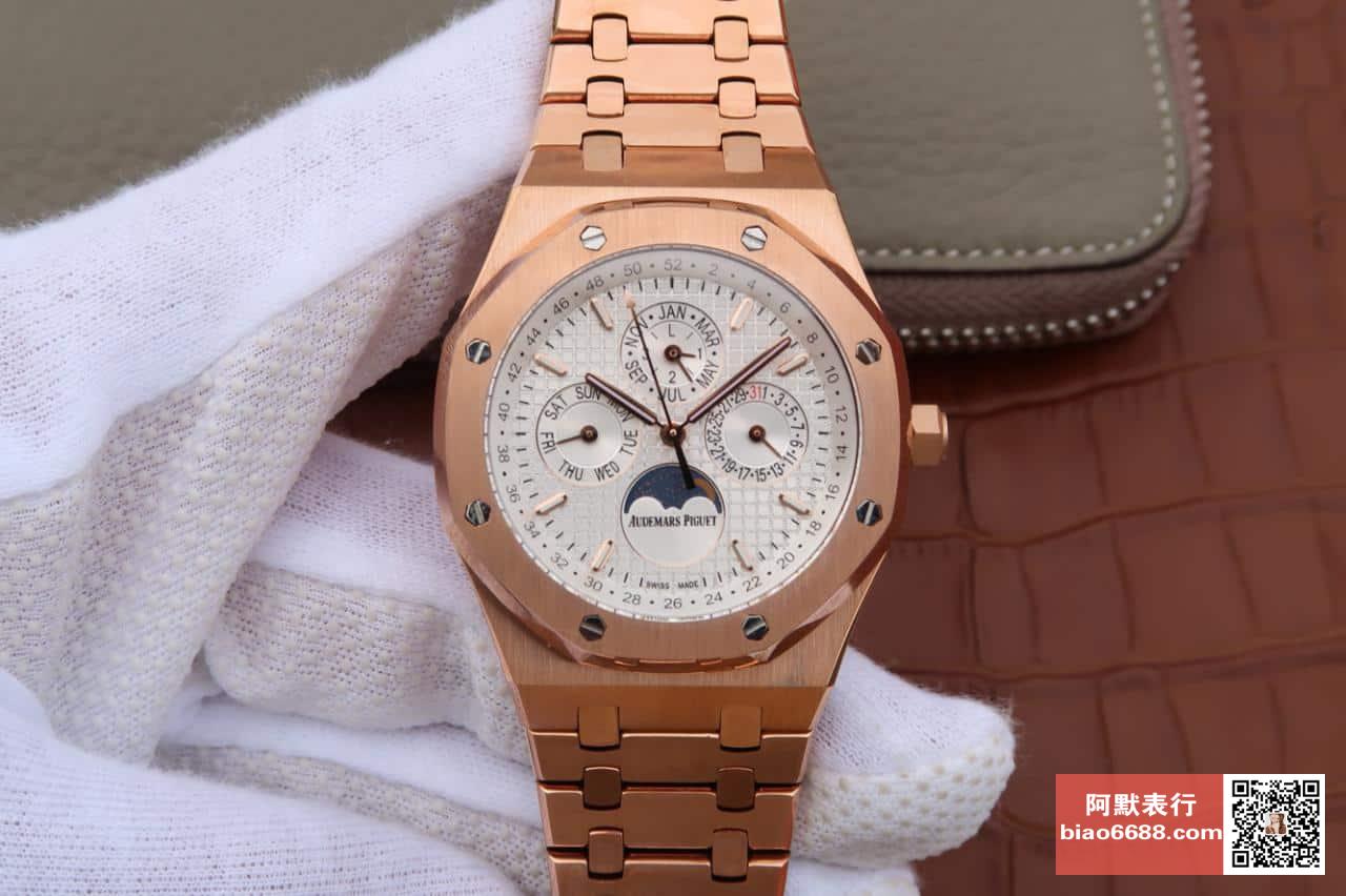 AUDEMARS PIGUET  오데마피게 로얄오크 퍼페추얼 로즈골드 화이트다이얼