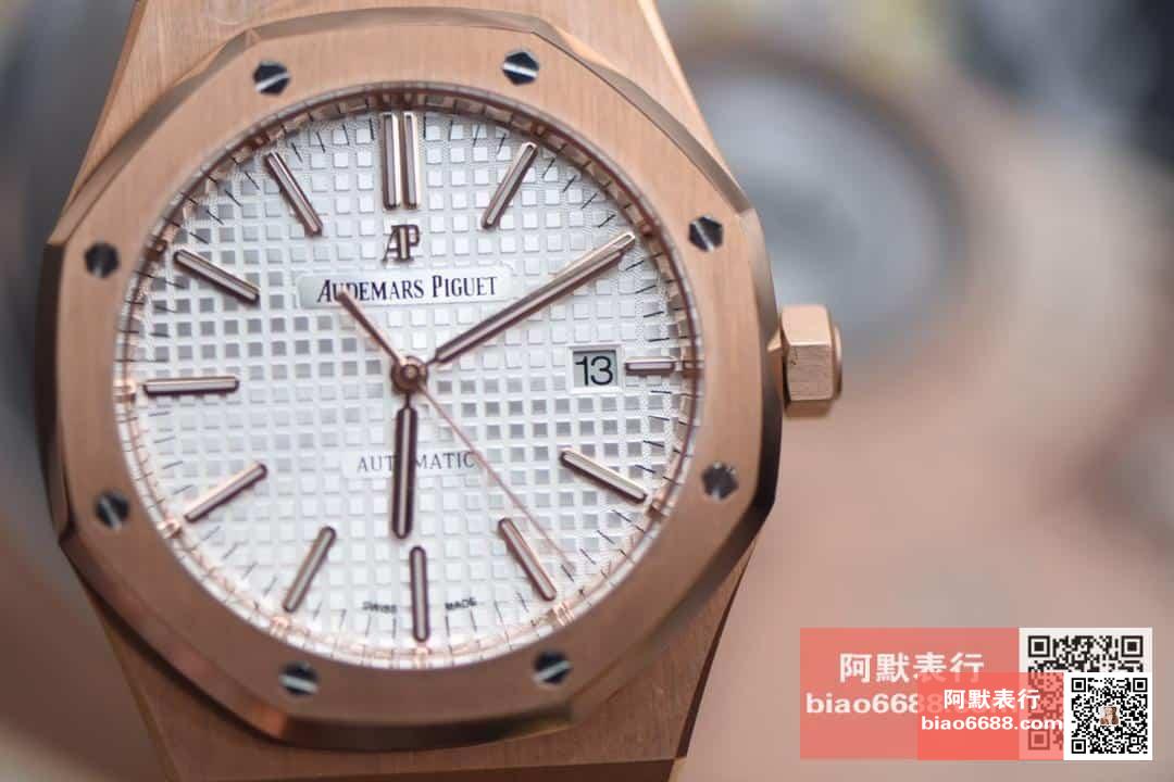 AUDEMARS PIGUET  오데마피게 로얄오크 로즈골드 화이트다이얼