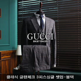 GUCCI 구찌 클래식 글랜체크 3피스 싱글 셋업