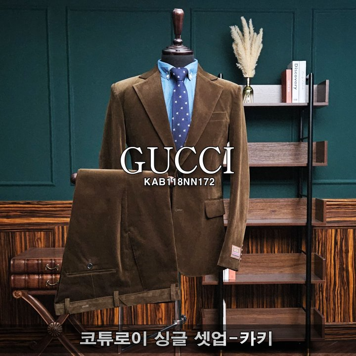 GUCCI 구찌 코듀로이 싱글 셋업