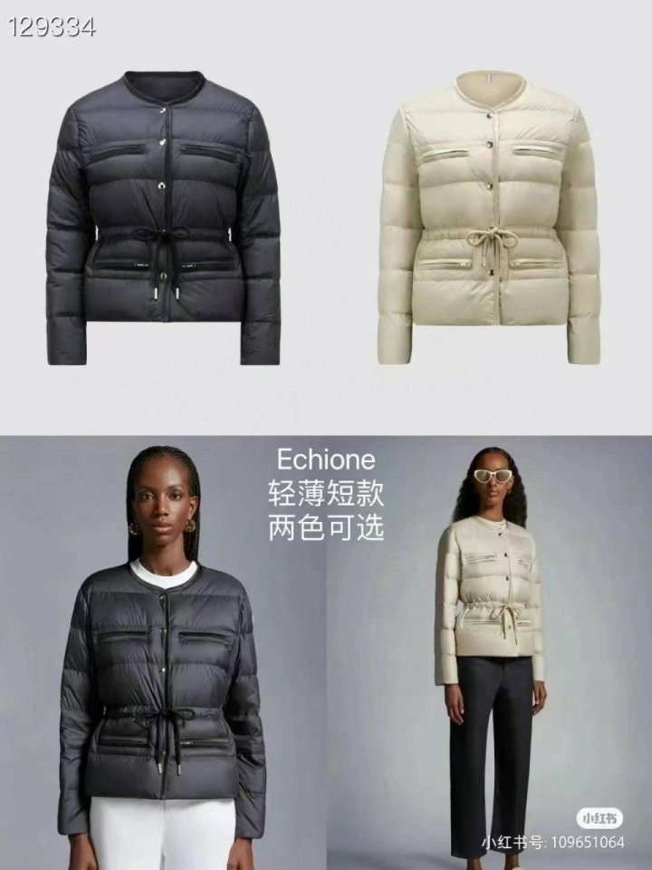 MONCLER 몽클레어 허리끈 소향풍 자켓