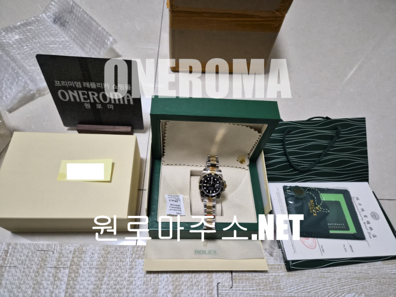 로렉스 서브마리너 흑콤 정품급
