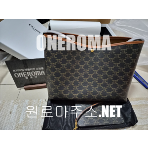 셀린느 소프트 쇼퍼백