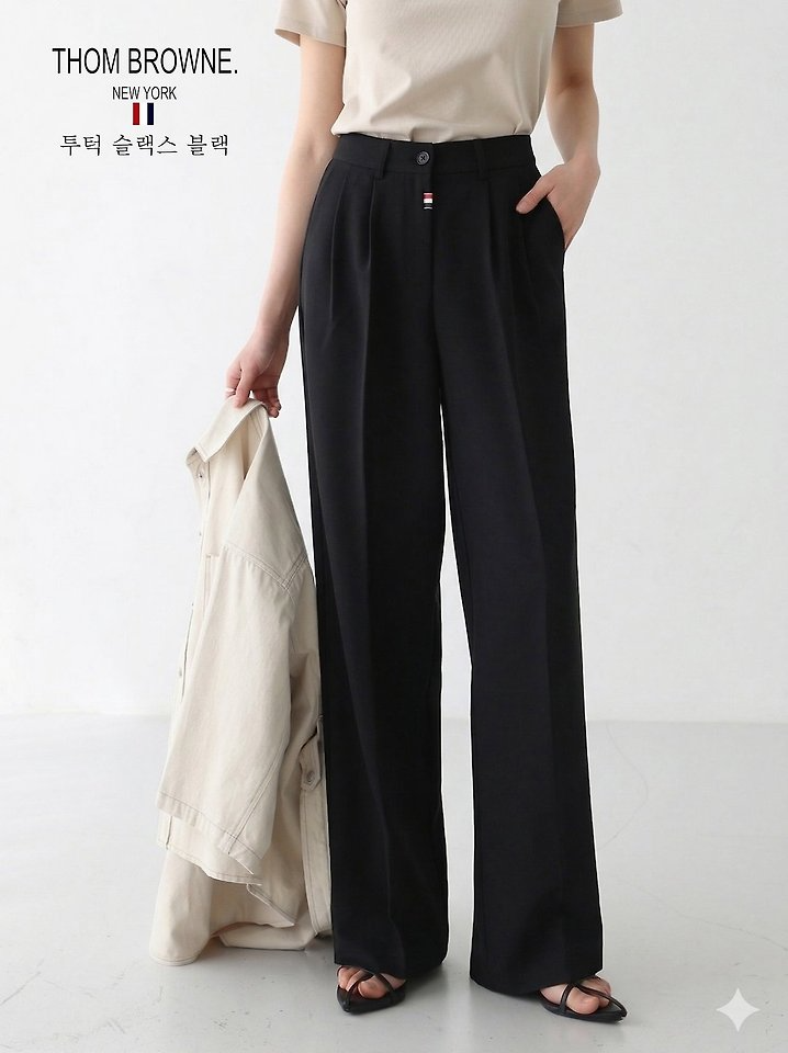THOM BROWNE 톰브라운 투턱 슬렉스 2COLOR
